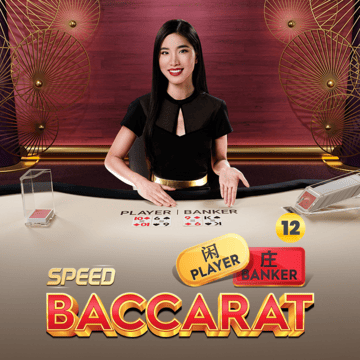 SPEED_BACCARAT_12